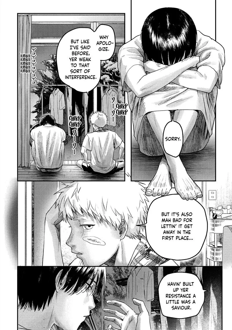 Hikaru ga Shinda Natsu Chapter 12 page 22