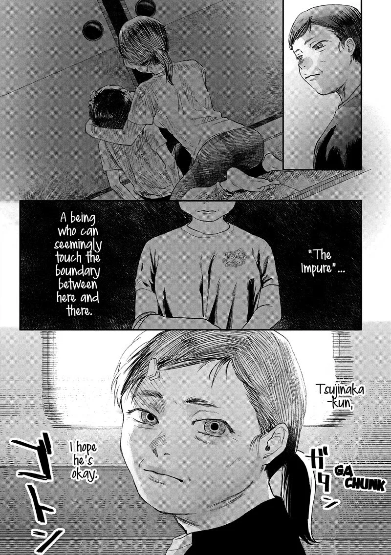 Hikaru ga Shinda Natsu Chapter 12 page 29
