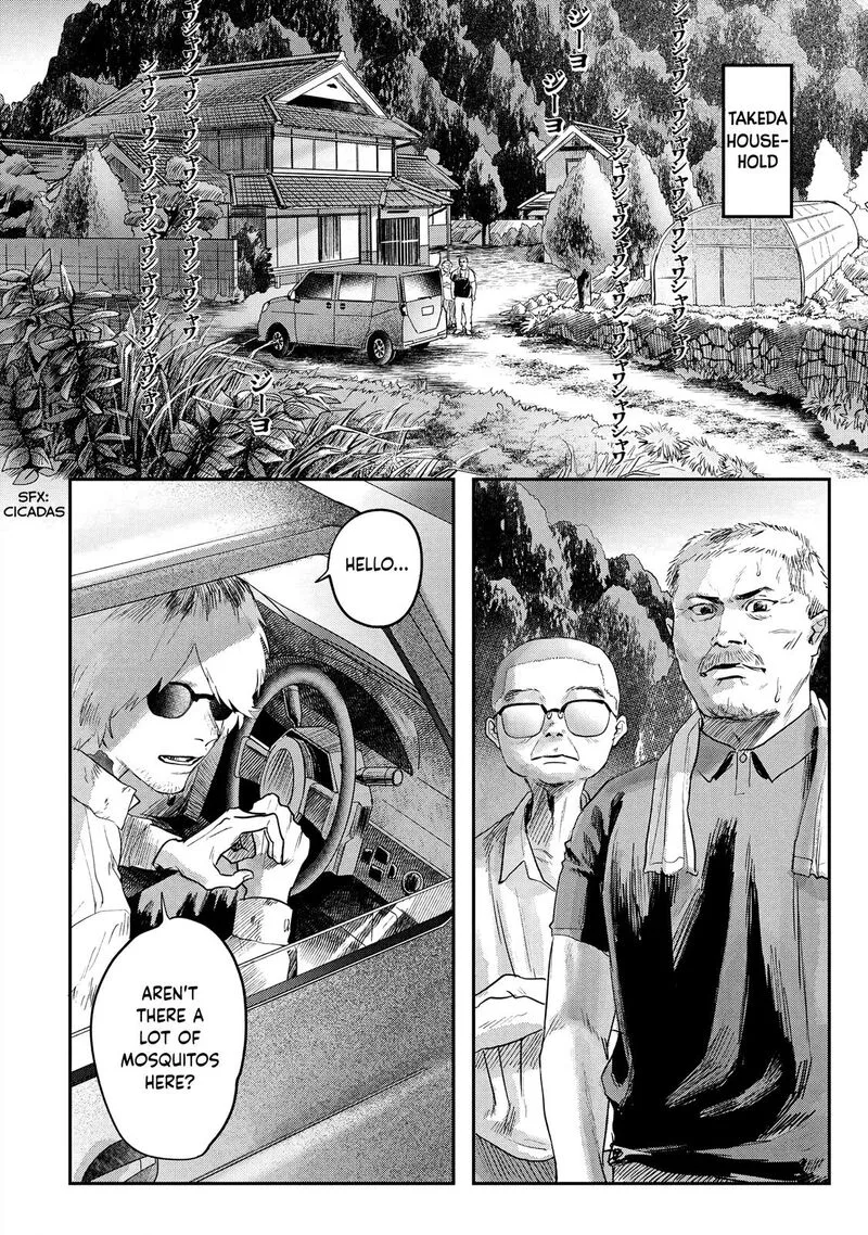 Hikaru ga Shinda Natsu Chapter 12 page 8
