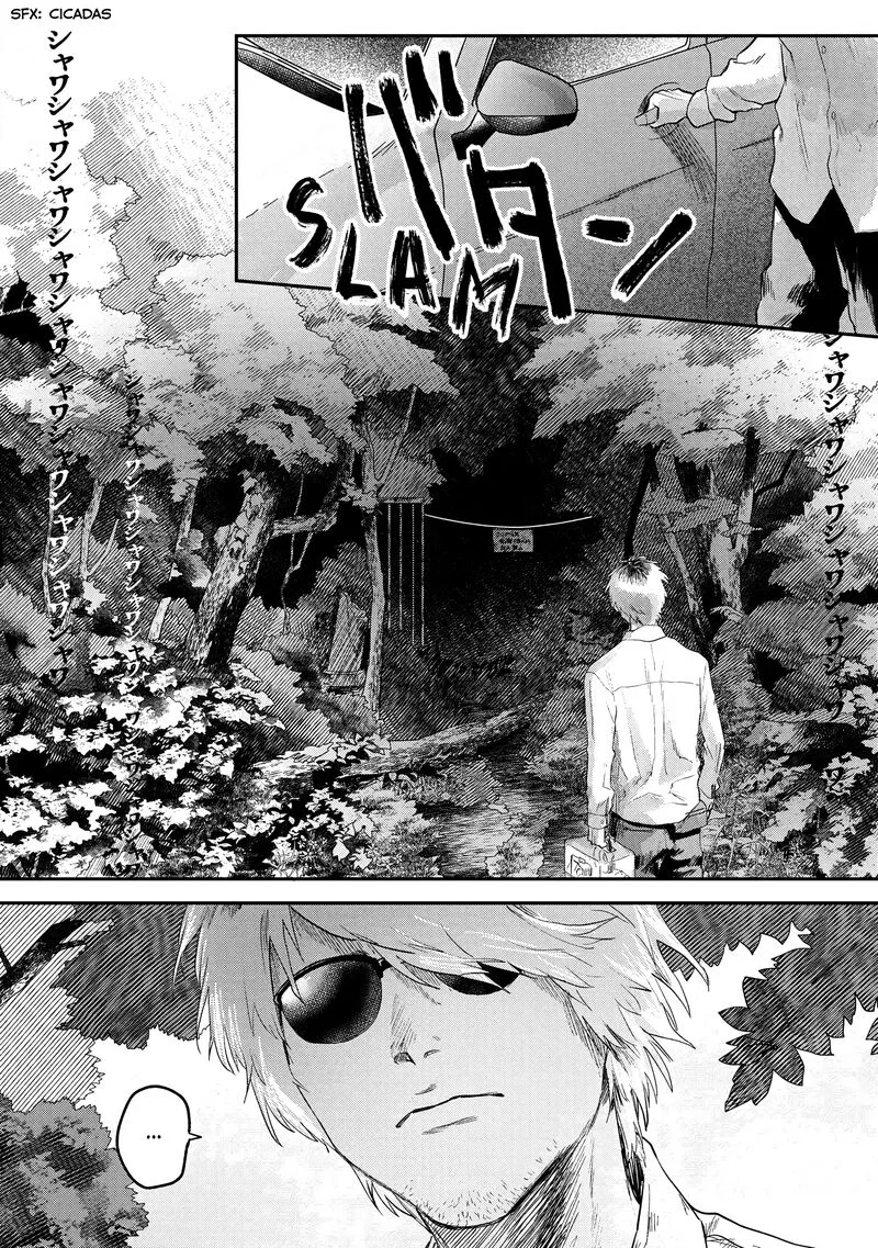 Hikaru ga Shinda Natsu Chapter 12 page 3