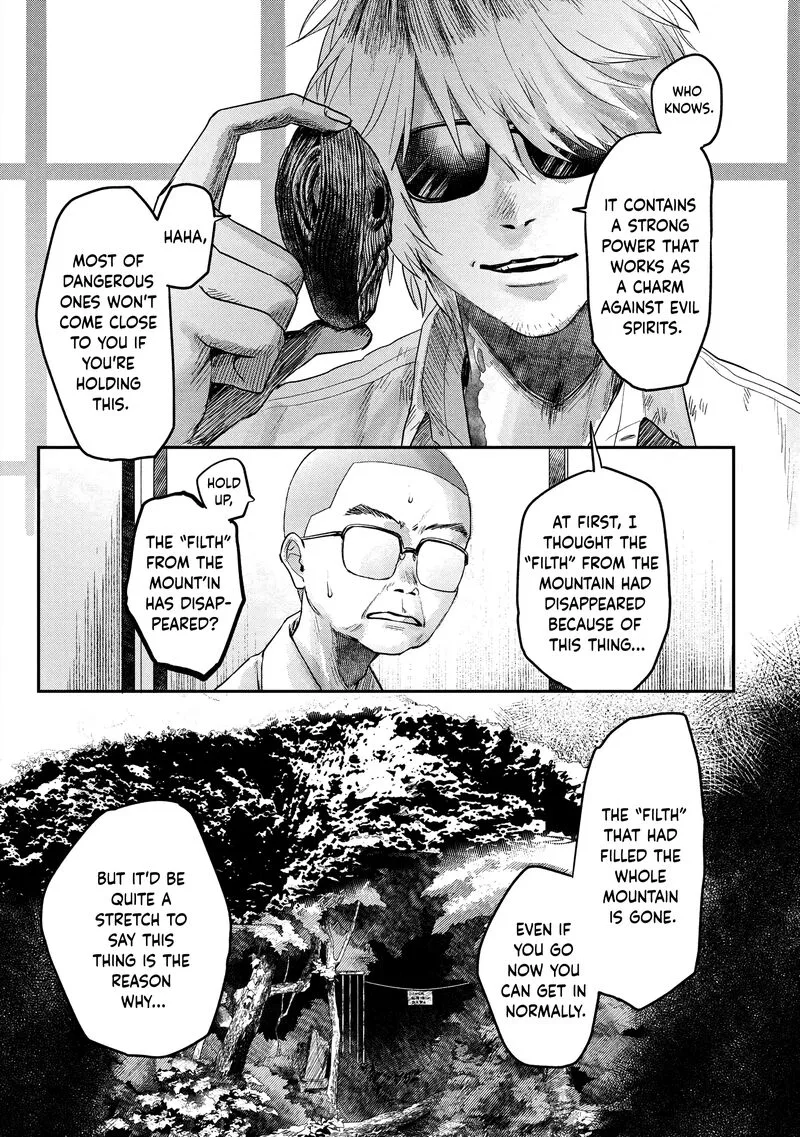 Hikaru ga Shinda Natsu Chapter 13 page 23