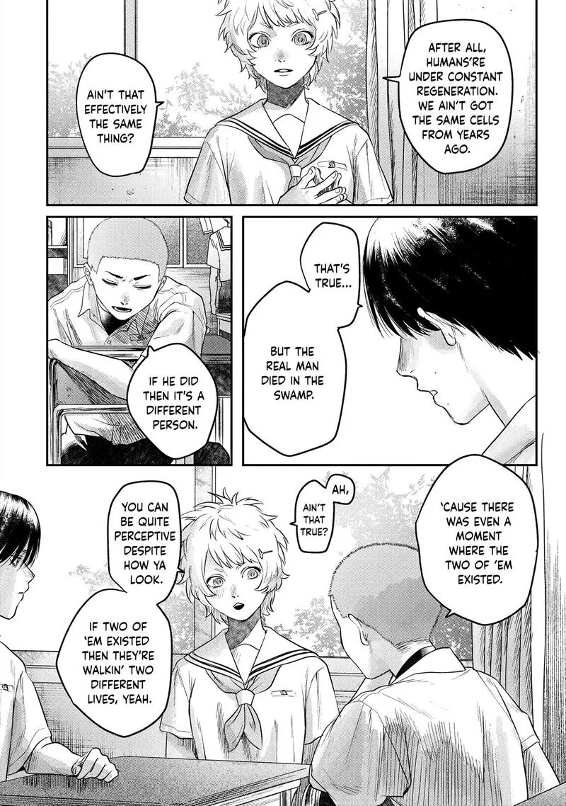 Hikaru ga Shinda Natsu Chapter 13 page 4