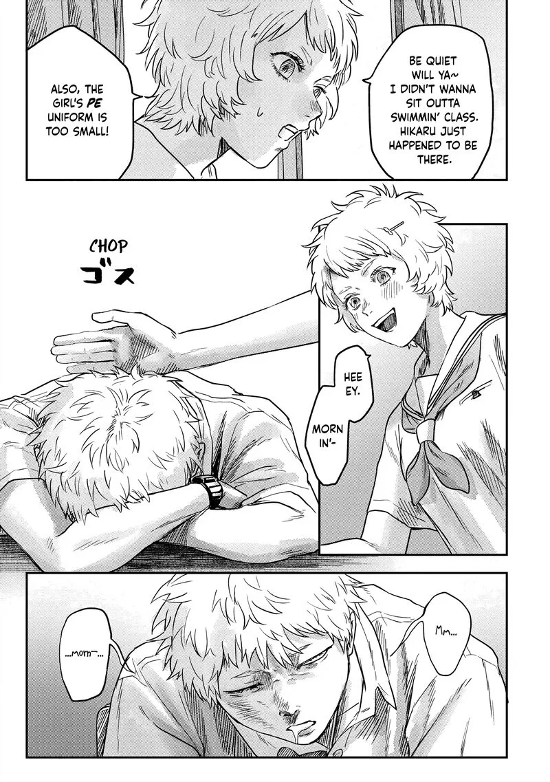 Hikaru ga Shinda Natsu Chapter 13 page 7