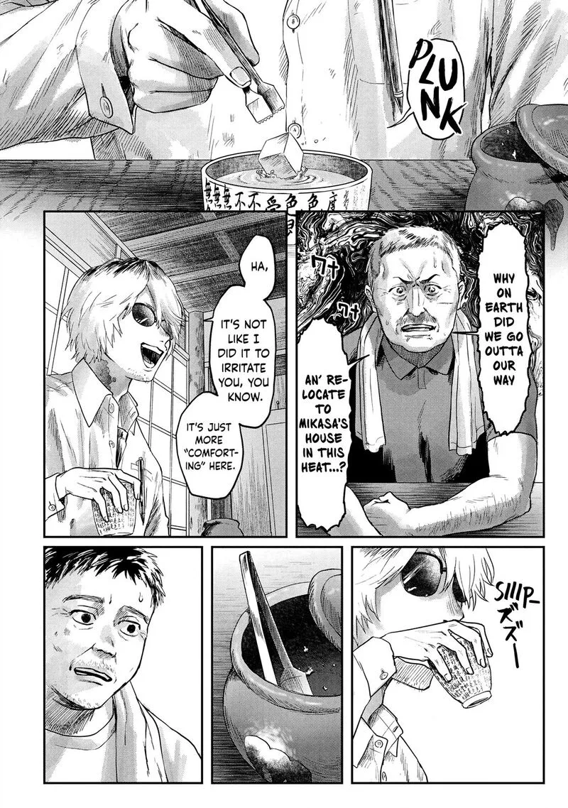 Hikaru ga Shinda Natsu Chapter 13 page 18