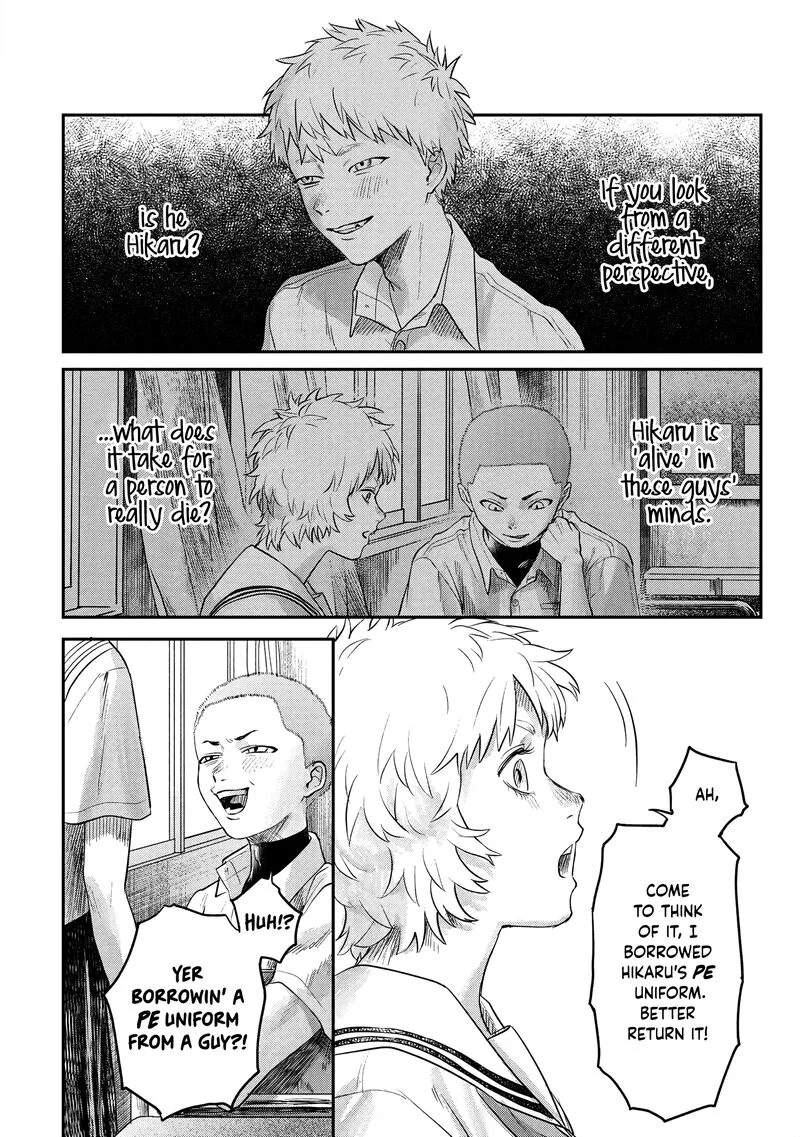 Hikaru ga Shinda Natsu Chapter 13 page 6