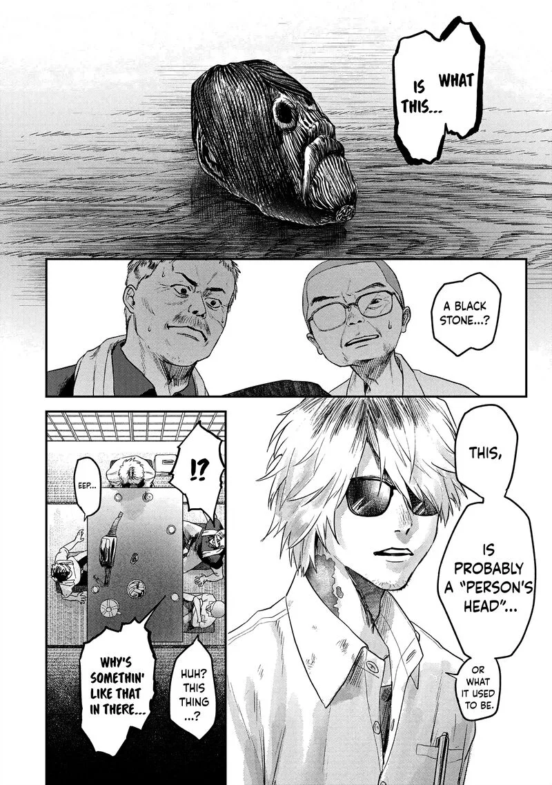 Hikaru ga Shinda Natsu Chapter 13 page 22