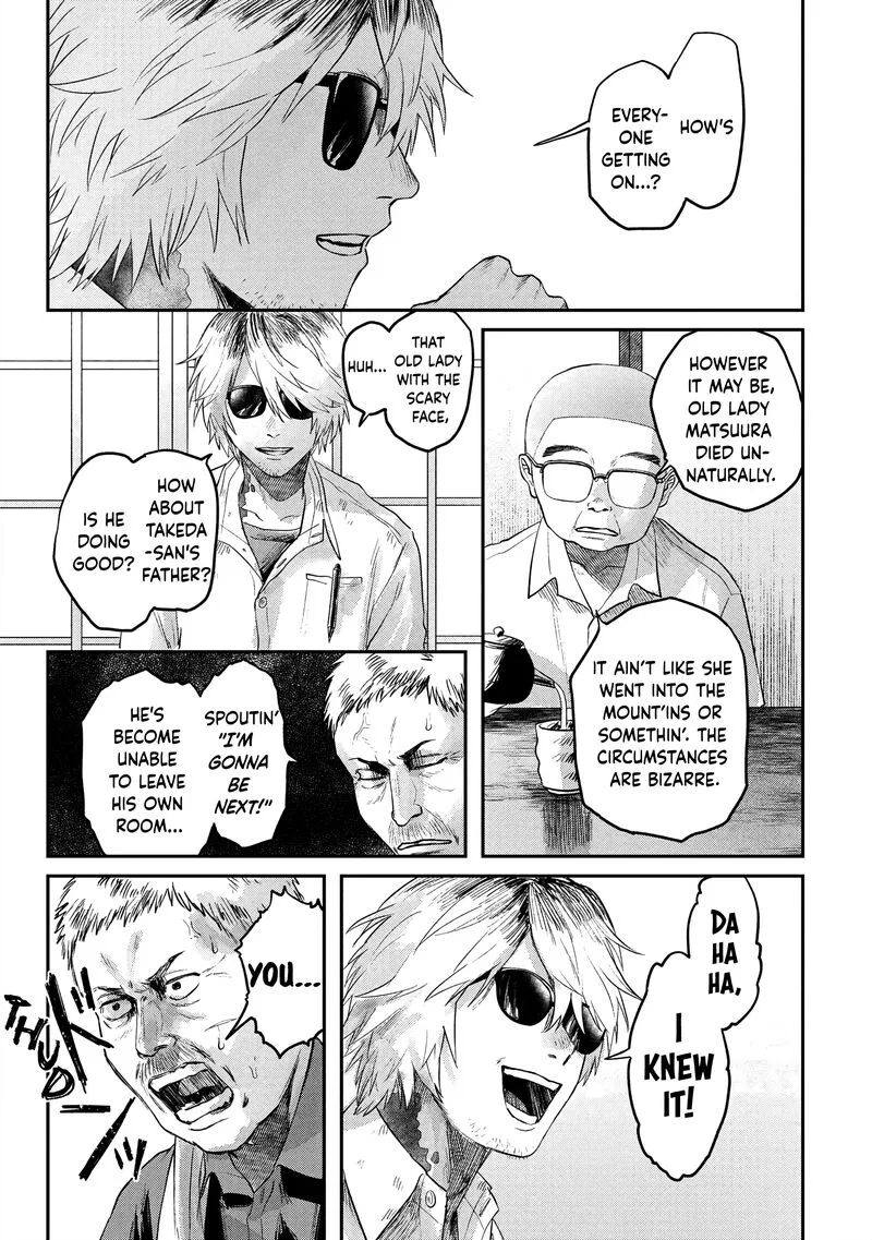 Hikaru ga Shinda Natsu Chapter 13 page 19