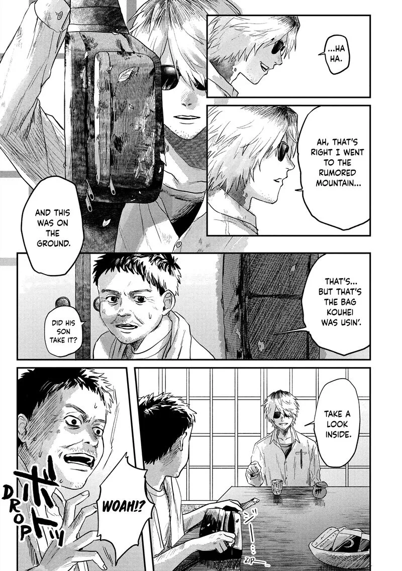 Hikaru ga Shinda Natsu Chapter 13 page 21