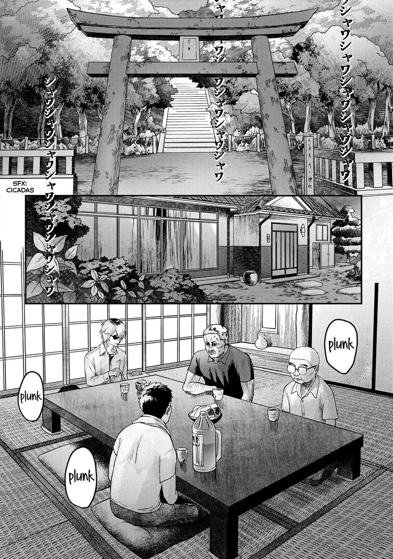 Hikaru ga Shinda Natsu Chapter 13 page 17