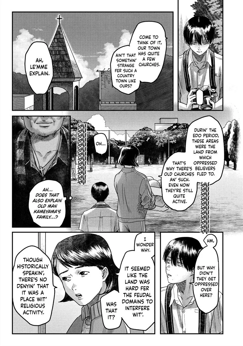 Hikaru ga Shinda Natsu Chapter 14 page 11