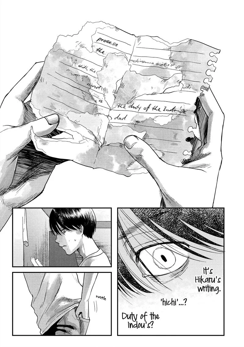Hikaru ga Shinda Natsu Chapter 14 page 21