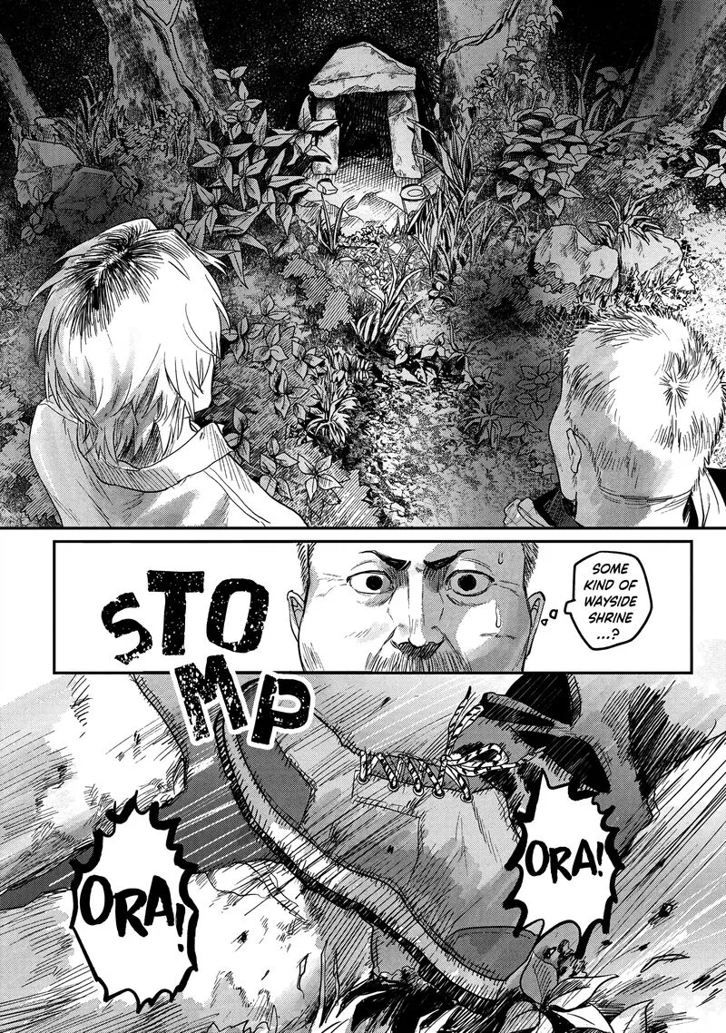 Hikaru ga Shinda Natsu Chapter 14 page 4