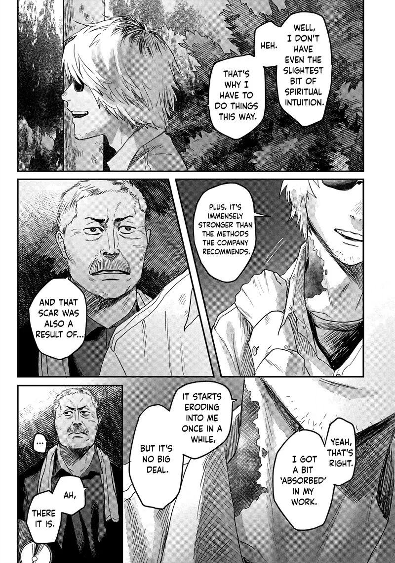Hikaru ga Shinda Natsu Chapter 14 page 3