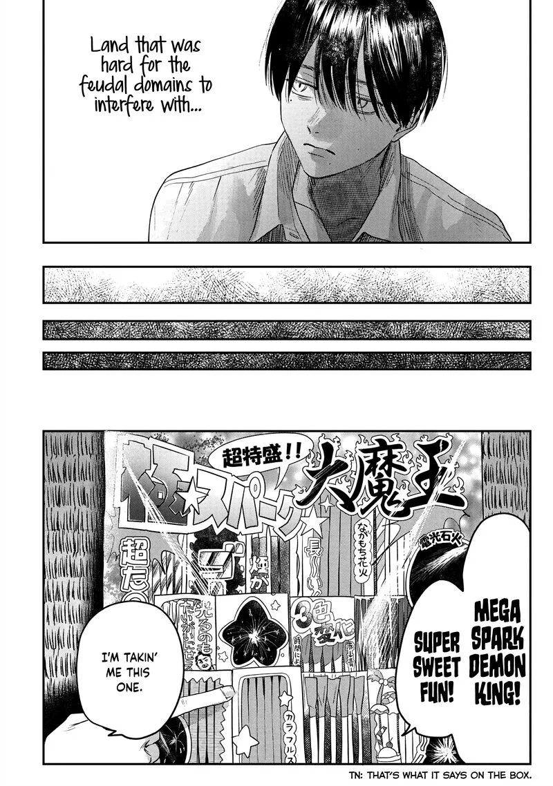 Hikaru ga Shinda Natsu Chapter 14 page 12
