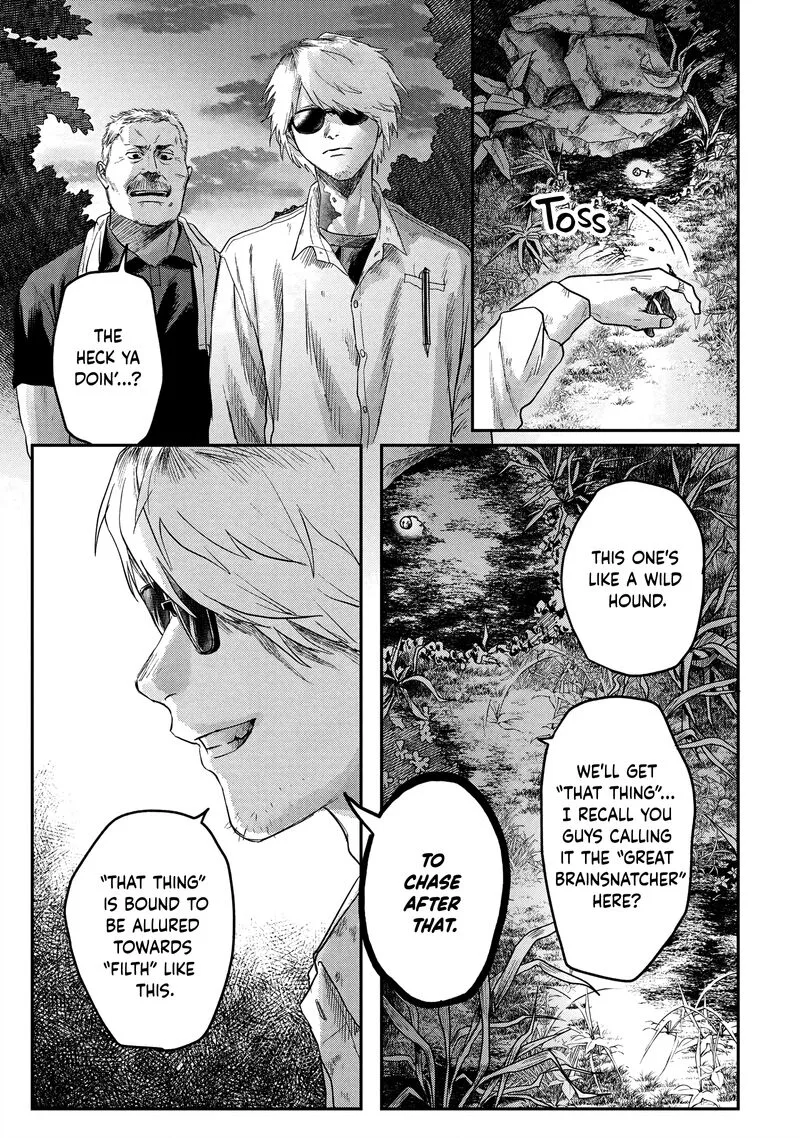 Hikaru ga Shinda Natsu Chapter 14 page 7