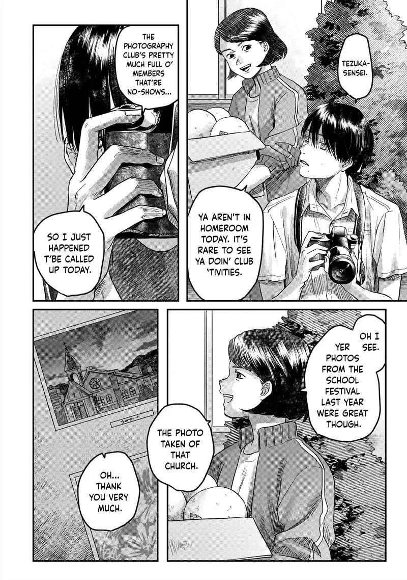Hikaru ga Shinda Natsu Chapter 14 page 10