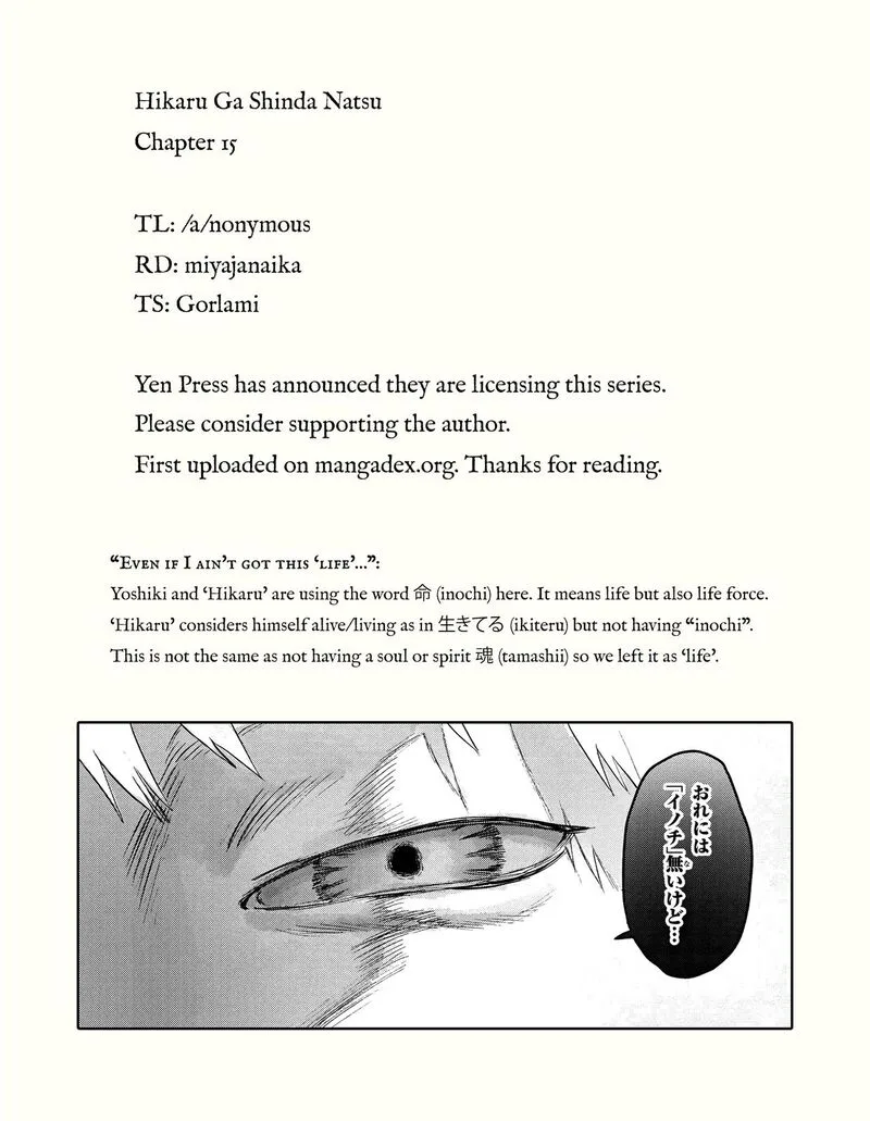 Hikaru ga Shinda Natsu Chapter 15 page 35
