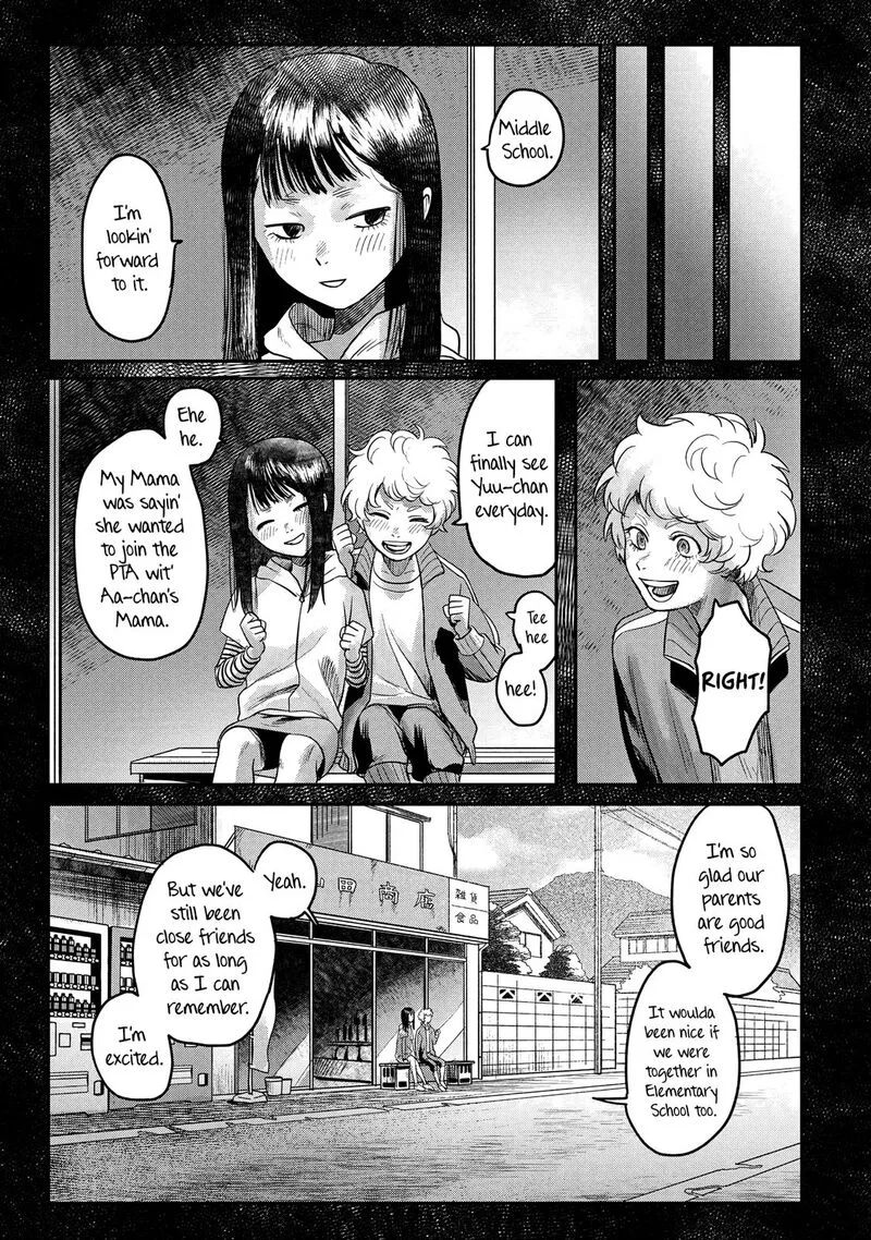 Hikaru ga Shinda Natsu Chapter 15 page 5