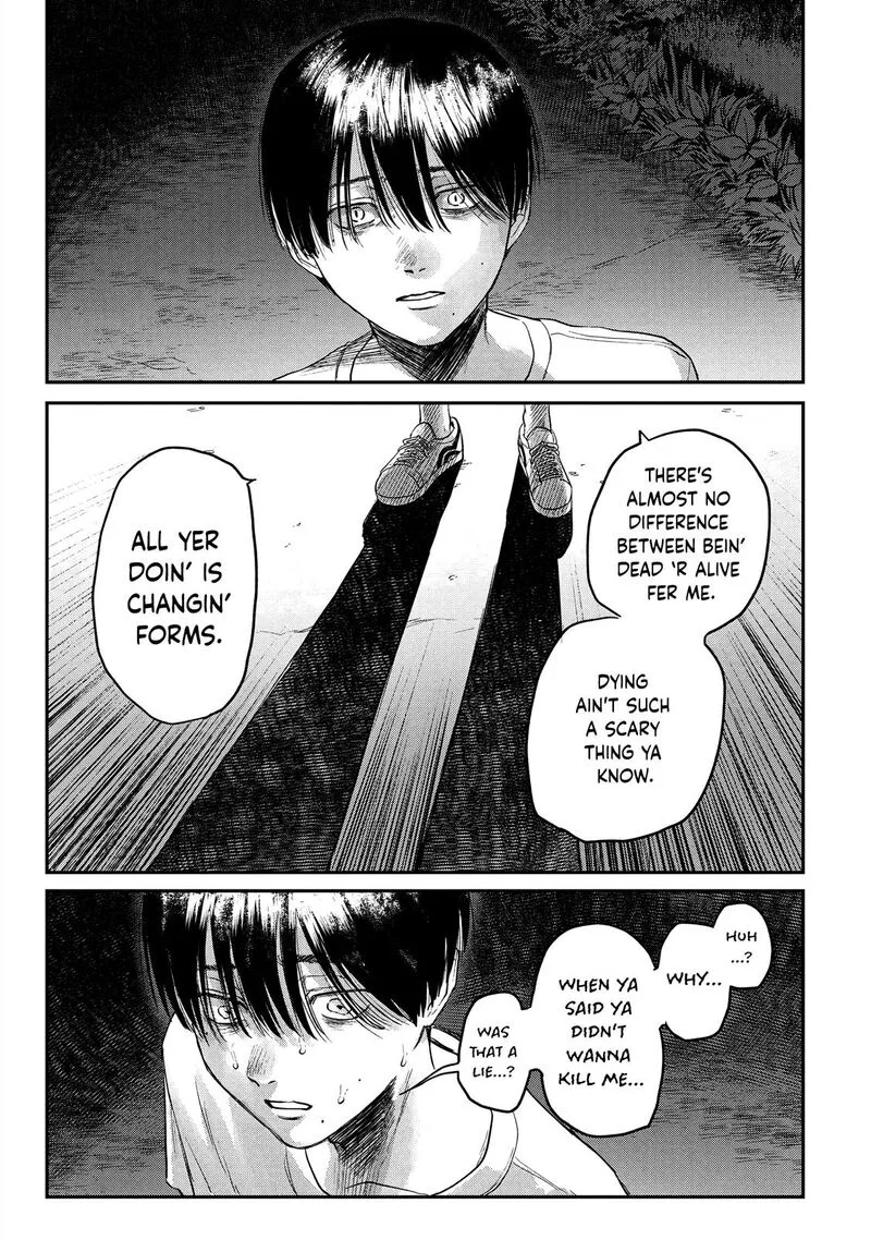 Hikaru ga Shinda Natsu Chapter 15 page 23