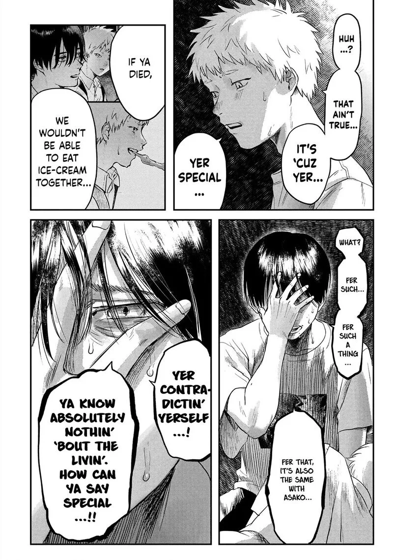 Hikaru ga Shinda Natsu Chapter 15 page 24