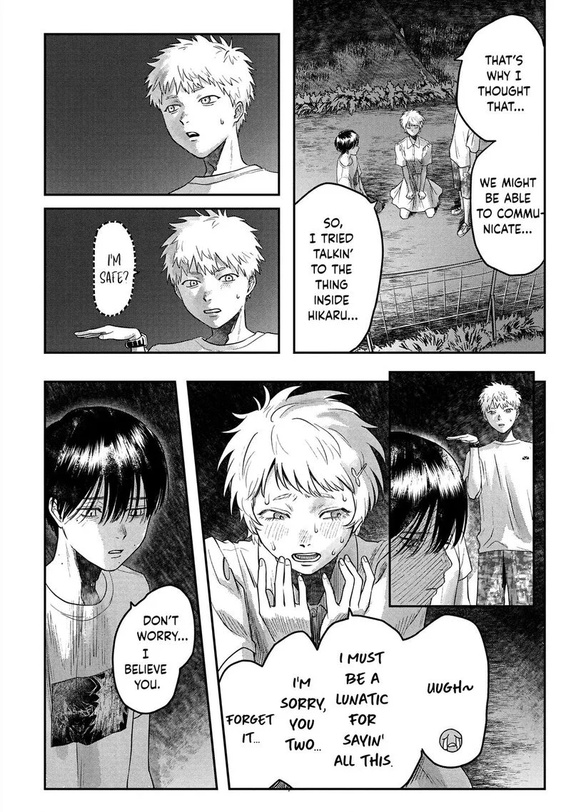 Hikaru ga Shinda Natsu Chapter 16 page 4