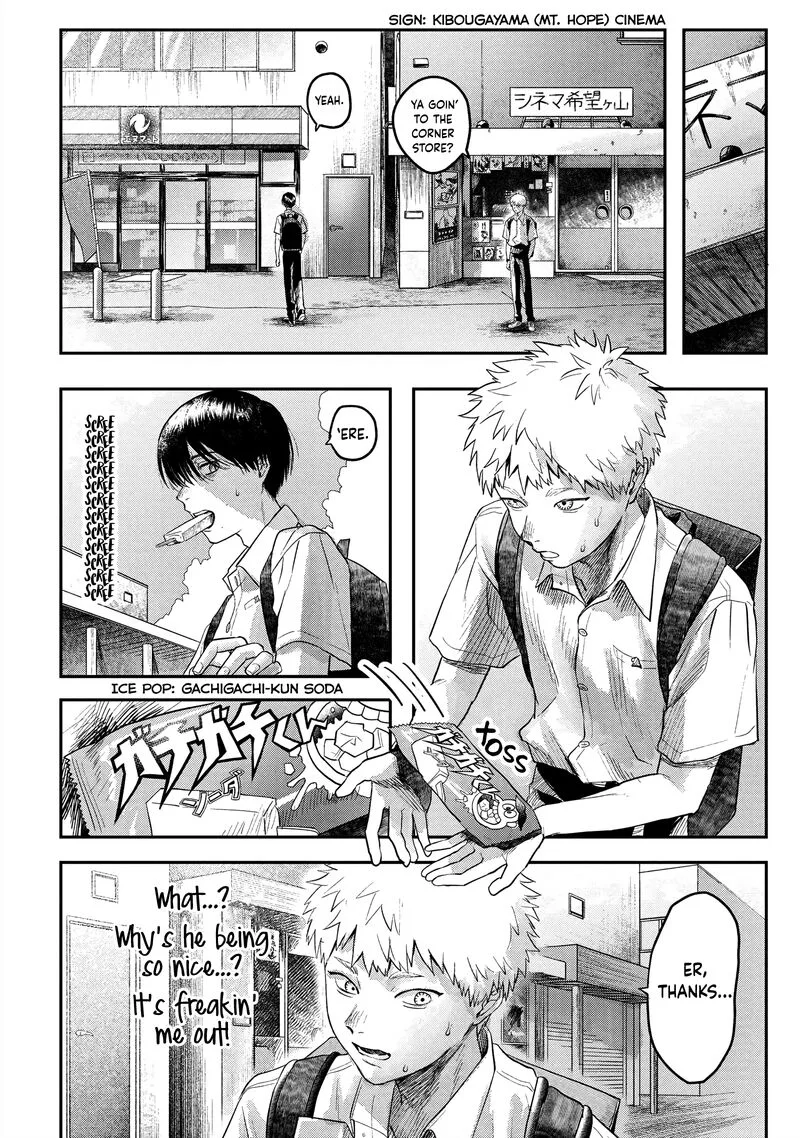 Hikaru ga Shinda Natsu Chapter 16 page 16