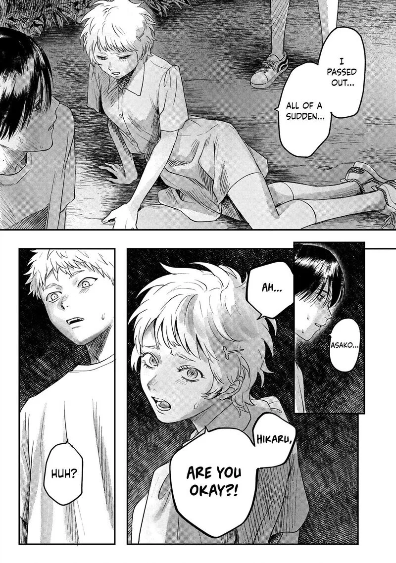 Hikaru ga Shinda Natsu Chapter 16 page 1