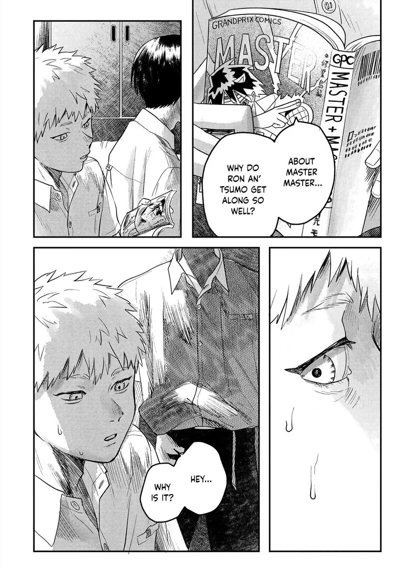 Hikaru ga Shinda Natsu Chapter 16 page 20