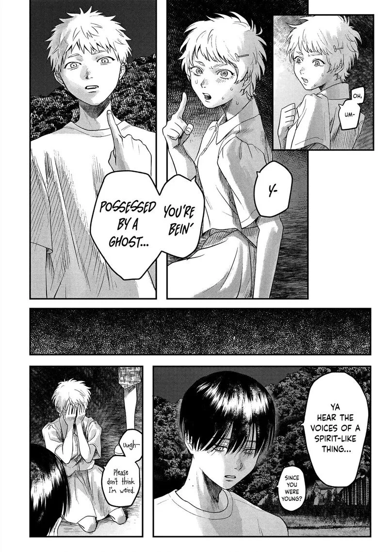 Hikaru ga Shinda Natsu Chapter 16 page 2