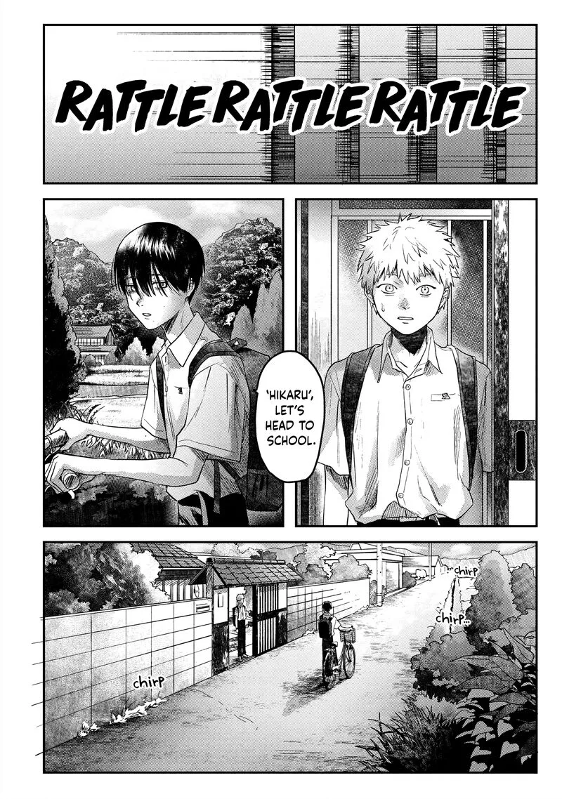 Hikaru ga Shinda Natsu Chapter 16 page 12