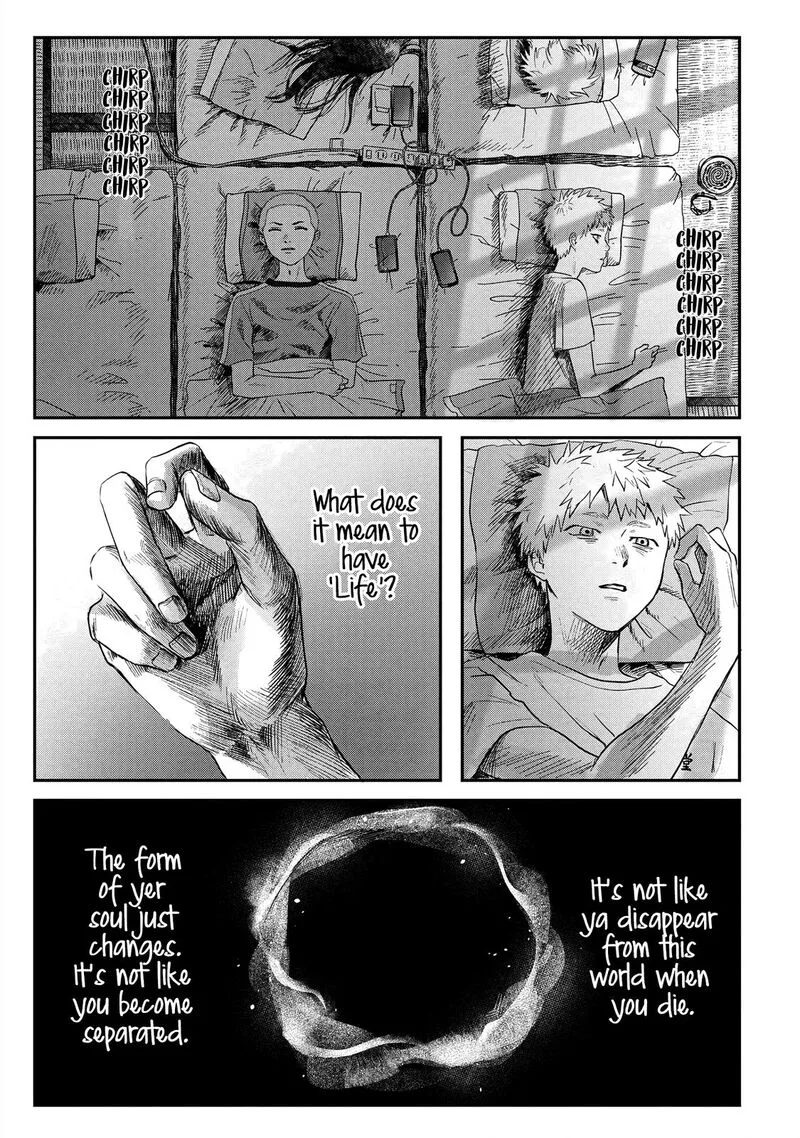 Hikaru ga Shinda Natsu Chapter 16 page 7