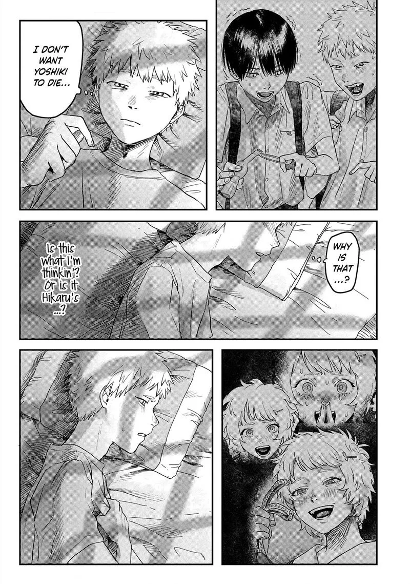 Hikaru ga Shinda Natsu Chapter 16 page 9