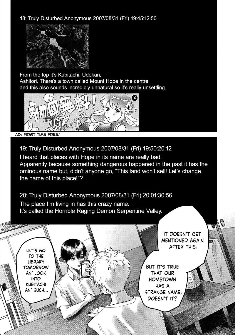 Hikaru ga Shinda Natsu Chapter 17 page 15