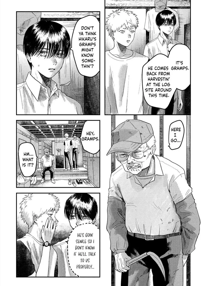 Hikaru ga Shinda Natsu Chapter 17 page 8