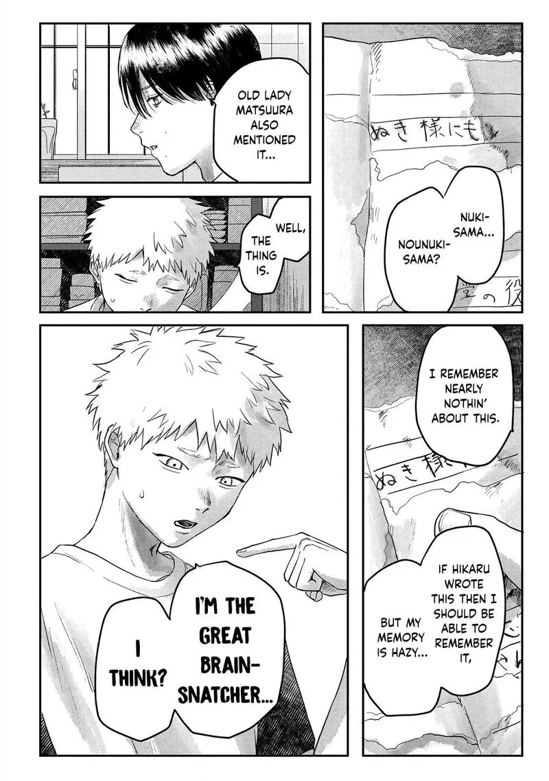 Hikaru ga Shinda Natsu Chapter 17 page 6