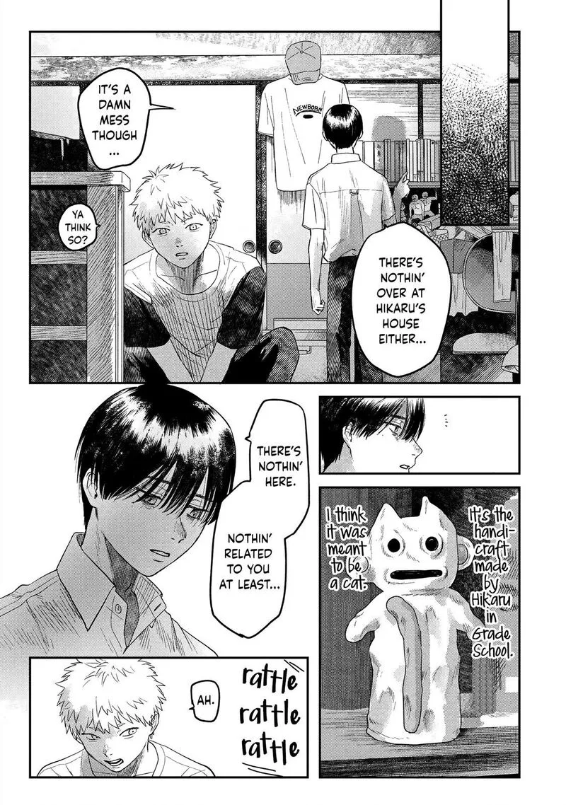 Hikaru ga Shinda Natsu Chapter 17 page 7