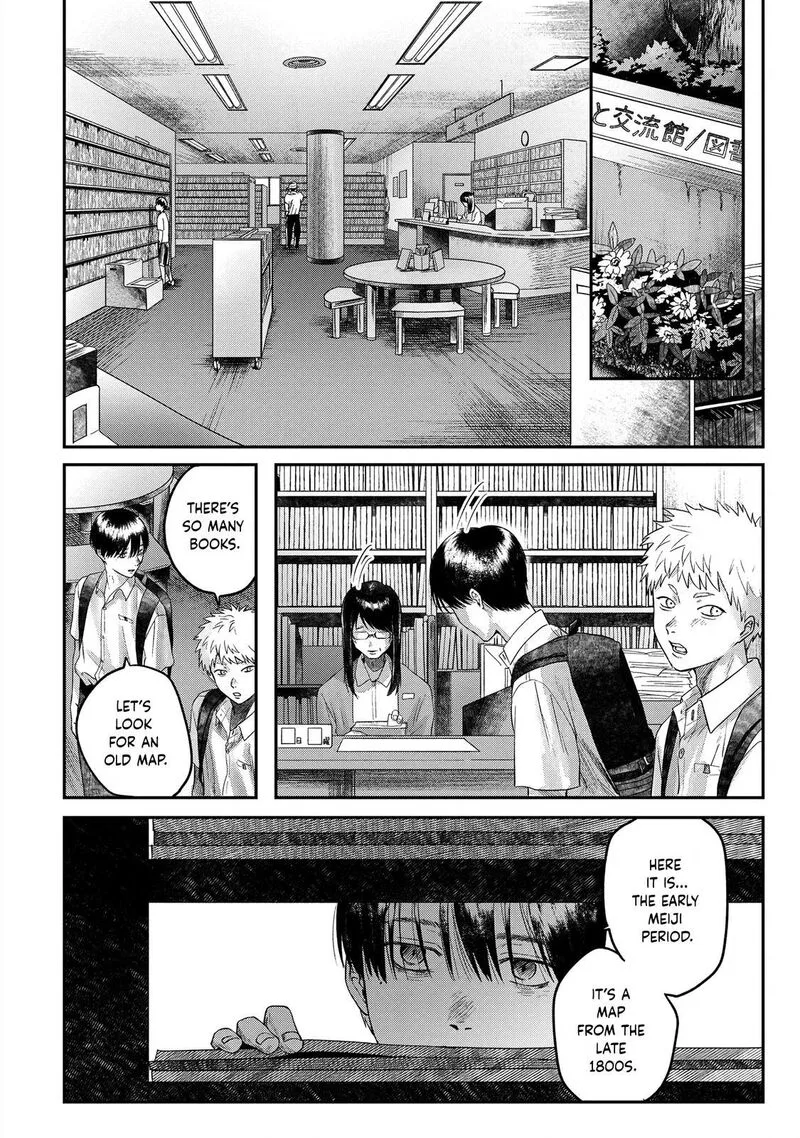 Hikaru ga Shinda Natsu Chapter 17 page 24
