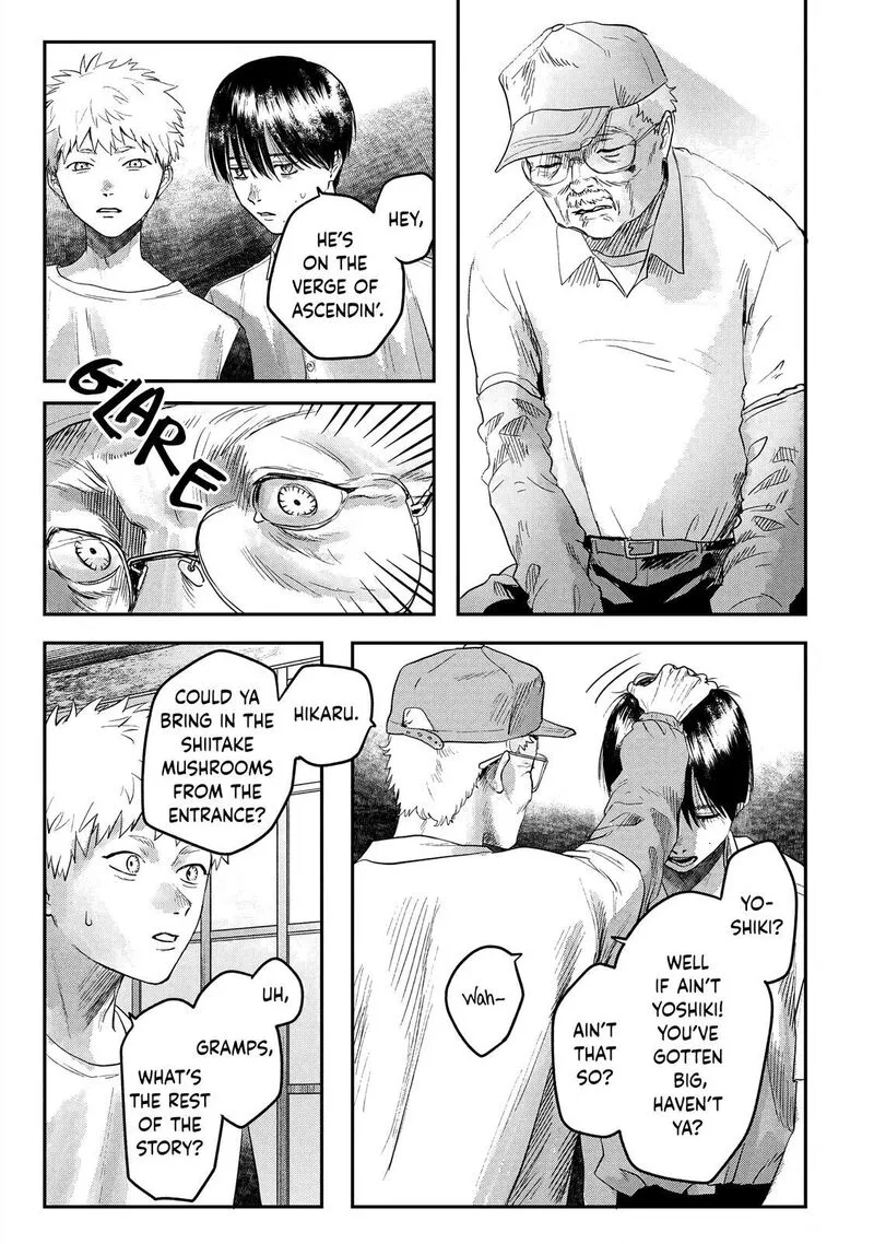 Hikaru ga Shinda Natsu Chapter 17 page 11