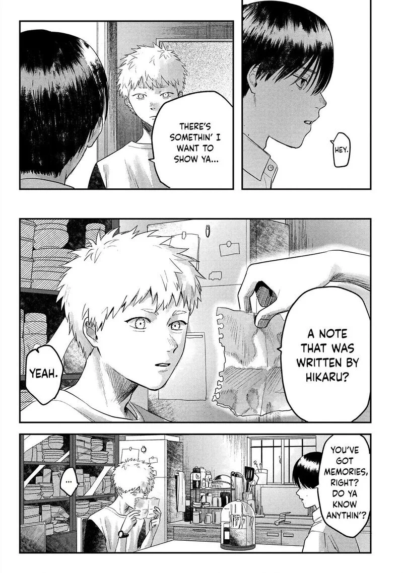 Hikaru ga Shinda Natsu Chapter 17 page 5
