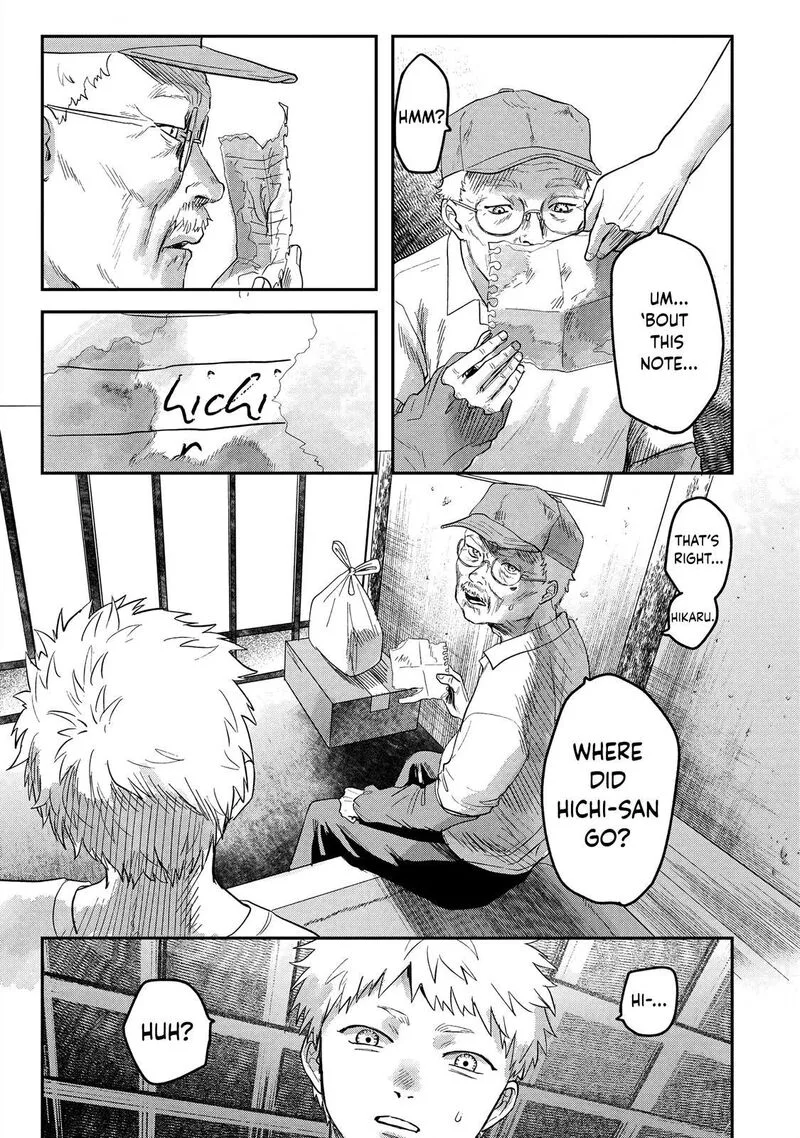 Hikaru ga Shinda Natsu Chapter 17 page 9
