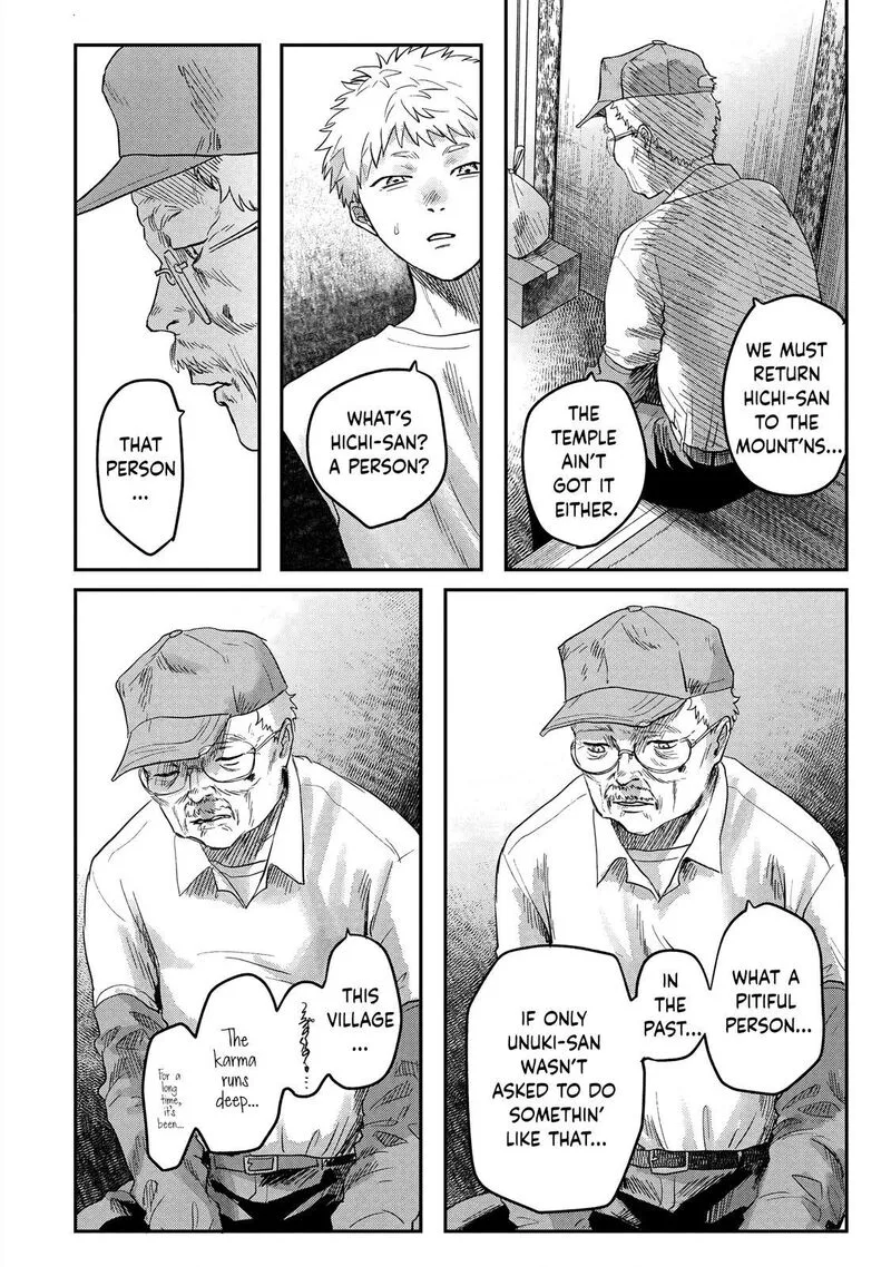 Hikaru ga Shinda Natsu Chapter 17 page 10