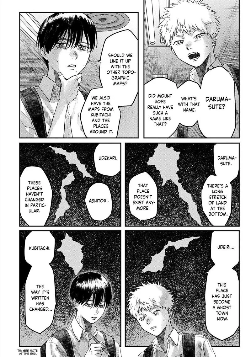 Hikaru ga Shinda Natsu Chapter 17 page 26