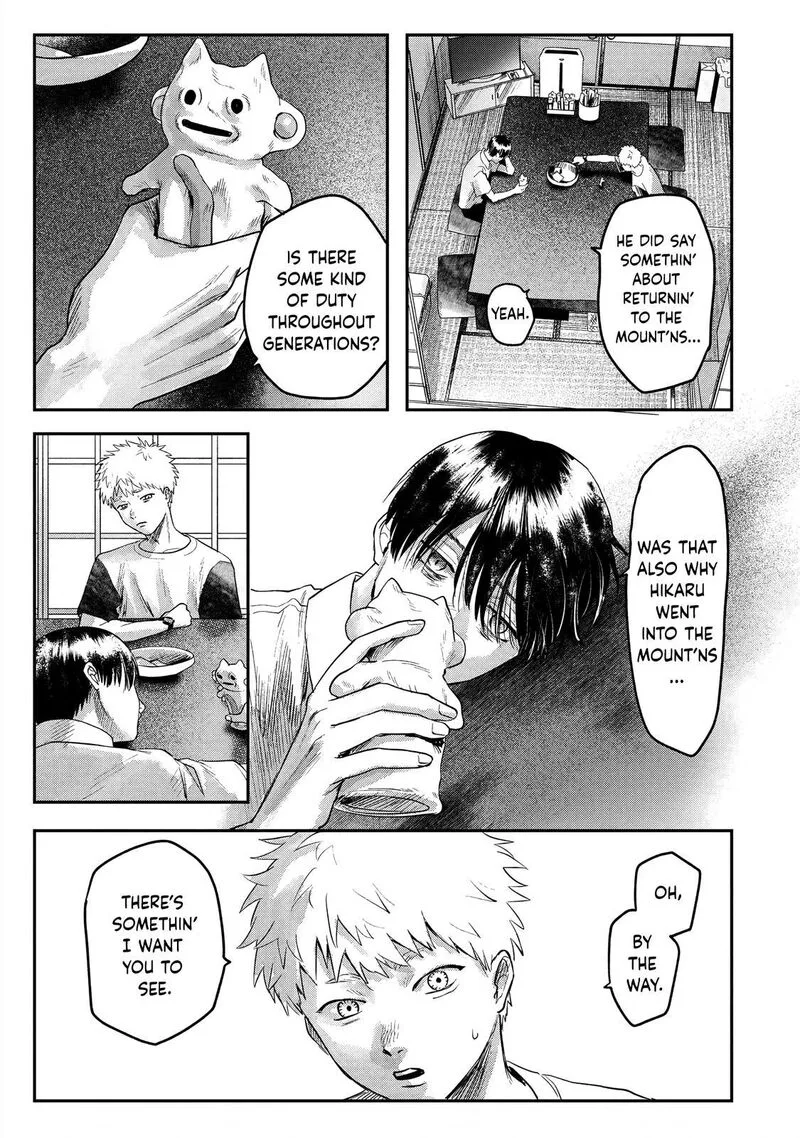 Hikaru ga Shinda Natsu Chapter 17 page 13