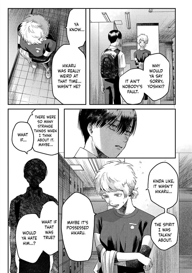 Hikaru ga Shinda Natsu Chapter 17 page 19