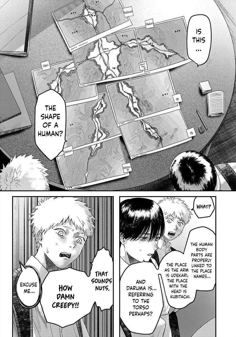 Hikaru ga Shinda Natsu Chapter 17 page 27