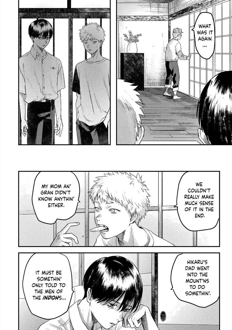 Hikaru ga Shinda Natsu Chapter 17 page 12