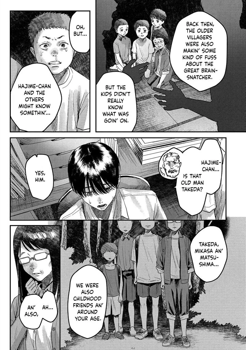 Hikaru ga Shinda Natsu Chapter 18 page 11