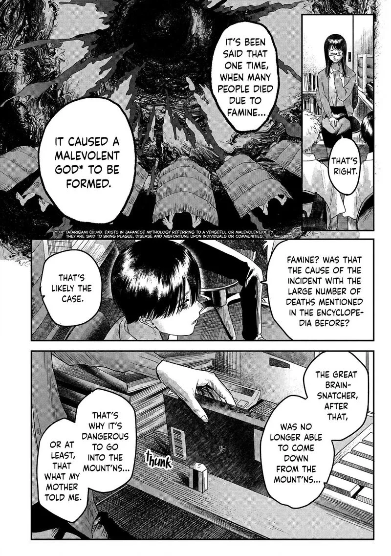 Hikaru ga Shinda Natsu Chapter 18 page 8