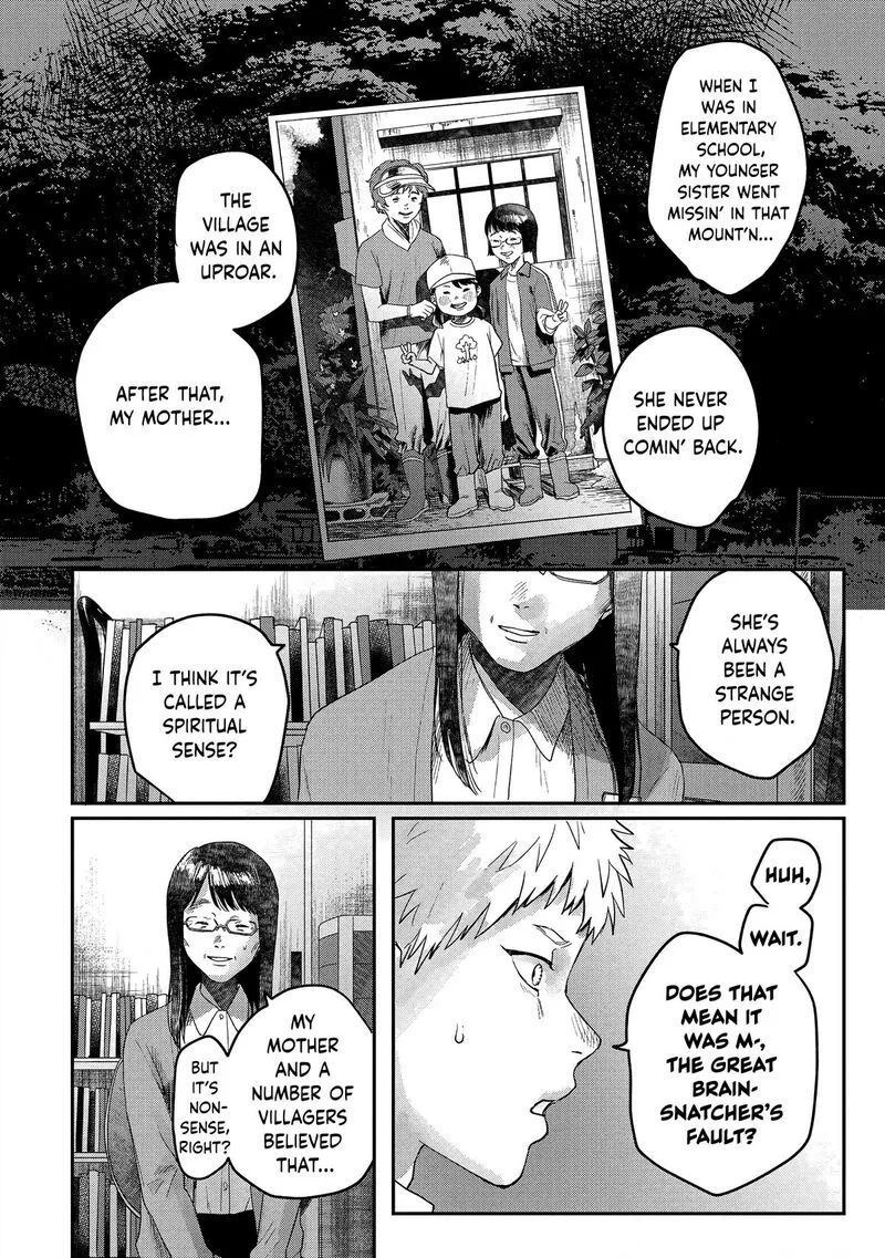 Hikaru ga Shinda Natsu Chapter 18 page 10
