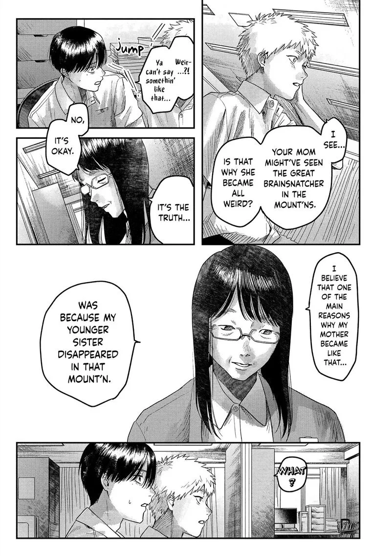 Hikaru ga Shinda Natsu Chapter 18 page 9